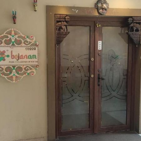 Hotel City Palace Brahmapur Εξωτερικό φωτογραφία